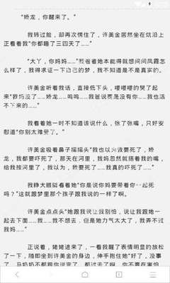 菲律宾签证续签需要什么 签证如何续签